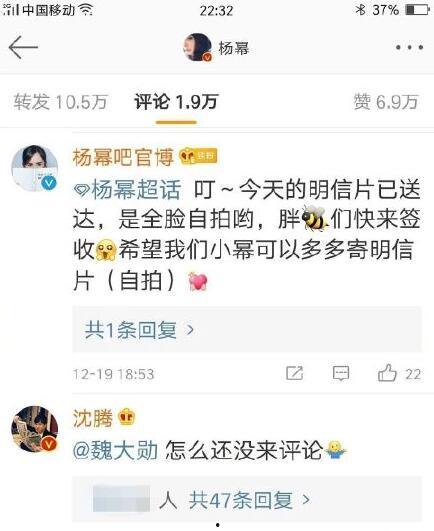 娱乐吃瓜点评怎么写